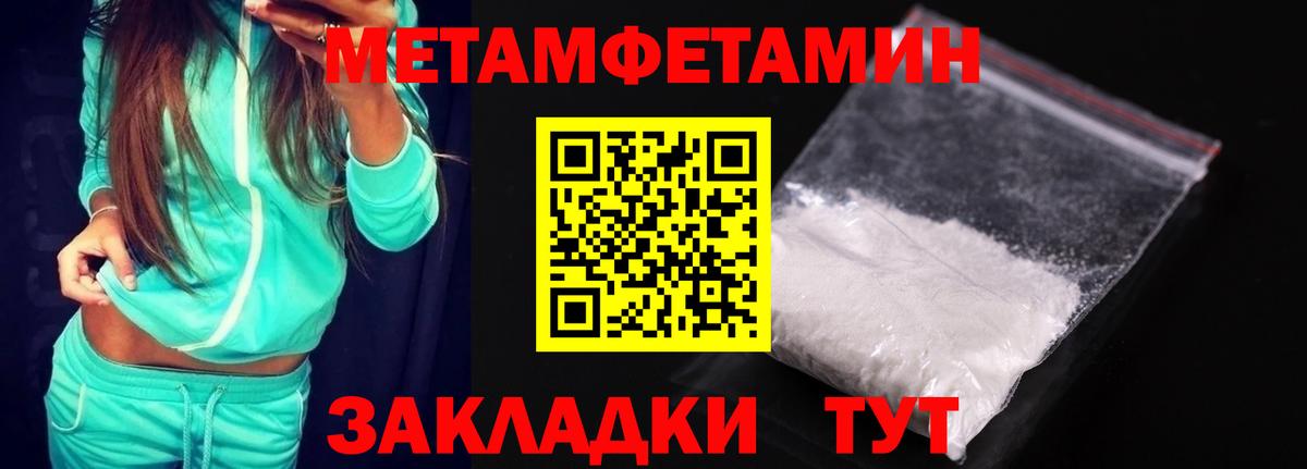 АМФЕТАМИН  АМФЕТАМИН 97%  Вход с VPN  Стерлитамак 