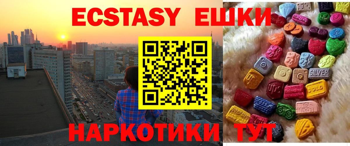 Ecstasy louis Vuitton Стерлитамак