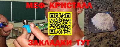 прущая мука Бугуруслан