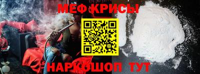 прущая мука Бугуруслан