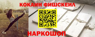 синтетический гашиш Будённовск