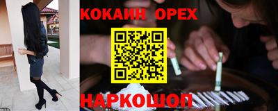 прущая мука Бугуруслан