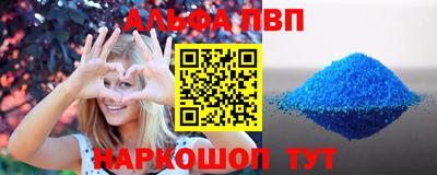 синтетический гашиш Будённовск