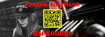 синтетический гашиш Будённовск