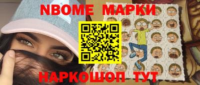 синтетический гашиш Будённовск