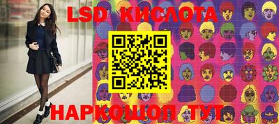 PSILOCYBIN Бузулук