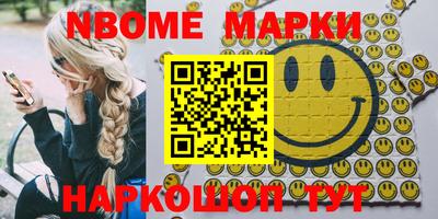 синтетический гашиш Будённовск