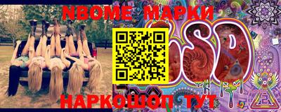 синтетический гашиш Будённовск