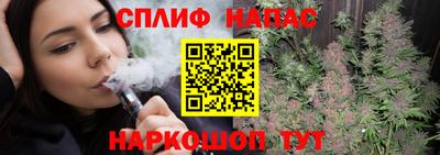 синтетический гашиш Будённовск