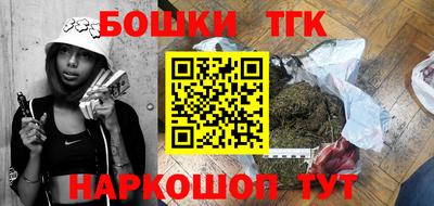 прущая мука Бугуруслан