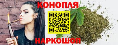 синтетический гашиш Будённовск