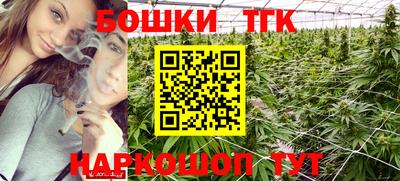 синтетический гашиш Будённовск