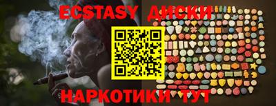 PSILOCYBIN Бузулук