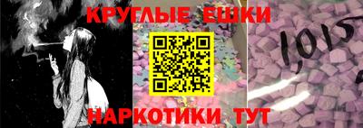 синтетический гашиш Будённовск