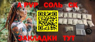 синтетический гашиш Будённовск