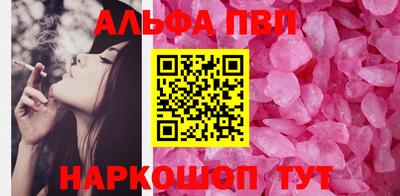 PSILOCYBIN Бузулук