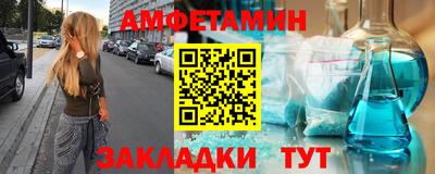 синтетический гашиш Будённовск