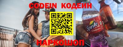 синтетический гашиш Будённовск