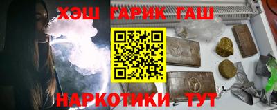 синтетический гашиш Будённовск