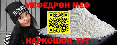прущая мука Бугуруслан