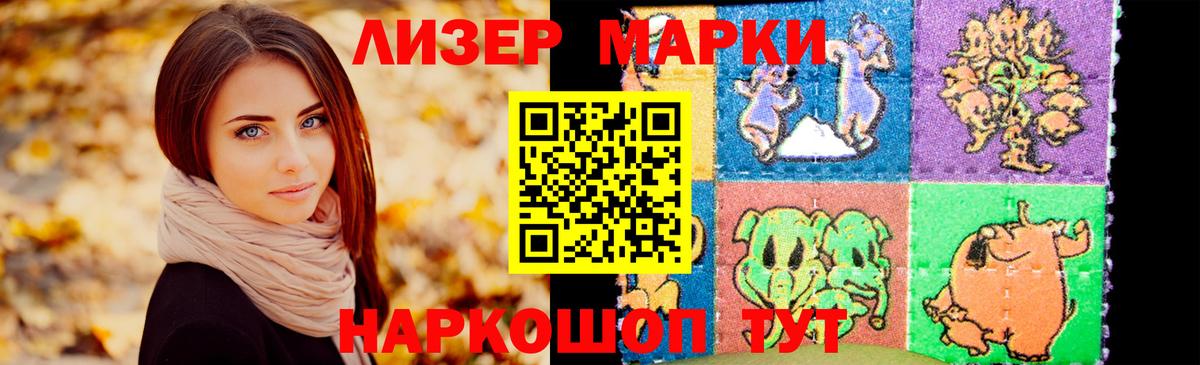 Стерлитамак  ЛСД экстази ecstasy  LSD-25 экстази кислота  LSD-25 экстази  Вход с VPN 