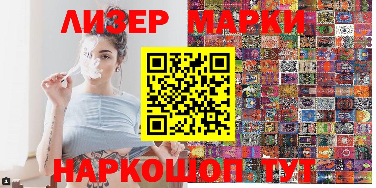 Стерлитамак  Марки N-bome 1500мкг  Марки NBOMe  Марки N-bome 1500мкг  Вход с VPN 